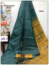 Load image into Gallery viewer, AKC VaallaiPattu Sarees - Sheetal Fashionzz