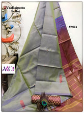 Load image into Gallery viewer, AKC VaallaiPattu Sarees - Sheetal Fashionzz