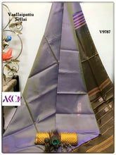 Load image into Gallery viewer, AKC VaallaiPattu Sarees - Sheetal Fashionzz