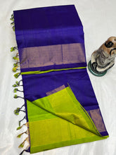Load image into Gallery viewer, TRIPURA HALF N HALF HANDLOOM SILK SAREES - Sheetal Fashionzz