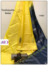 Load image into Gallery viewer, AKC VaallaiPattu Sarees