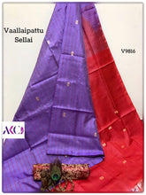 Load image into Gallery viewer, AKC VaallaiPattu Sarees