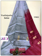 Load image into Gallery viewer, AKC VaallaiPattu Sarees