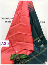 Load image into Gallery viewer, AKC VaallaiPattu Sarees