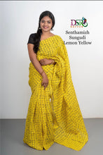 Load image into Gallery viewer, DSR-Senthamizh Sungudi ππ΄π
πΈπΈπ - Sheetal Fashionzz