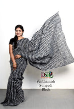 Load image into Gallery viewer, DSR-Senthamizh Sungudi ππ΄π
πΈπΈπ - Sheetal Fashionzz