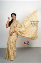 Load image into Gallery viewer, DSR-Senthamizh Sungudi ππ΄π
πΈπΈπ - Sheetal Fashionzz