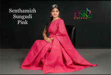 Load image into Gallery viewer, DSR-Senthamizh Sungudi ππ΄π
πΈπΈπ - Sheetal Fashionzz