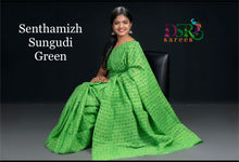 Load image into Gallery viewer, DSR-Senthamizh Sungudi ππ΄π
πΈπΈπ - Sheetal Fashionzz