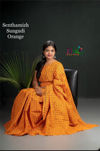 Load image into Gallery viewer, DSR-Senthamizh Sungudi ππ΄π
πΈπΈπ - Sheetal Fashionzz