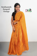 Load image into Gallery viewer, DSR-Senthamizh Sungudi ππ΄π
πΈπΈπ - Sheetal Fashionzz