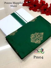 Load image into Gallery viewer, DSR-PonnuMappilai  Kanchi Soft Silk Sarees with Dhothi - Sheetal Fashionzz