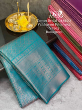 Load image into Gallery viewer, Dsr Copper Bridal Tissue ππ΄π
πΈπΈπ-Vaibhavam Pattu - Sheetal Fashionzz
