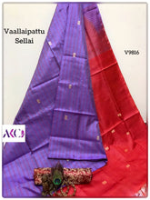 Load image into Gallery viewer, AKC VaallaiPattu Sarees
