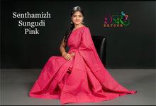 Load image into Gallery viewer, DSR-Senthamizh Sungudi 𝑆𝐴𝑅𝐸𝐸𝑆 - Sheetal Fashionzz
